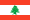 ريال عماني مقابل ليرة لبنانية
